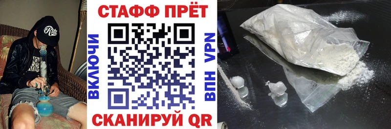 Купить наркотик Данков Кокаин Метамфетамин ГАШИШ Меф