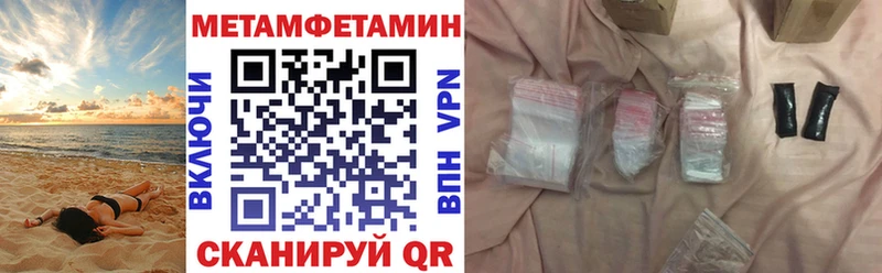 где продают наркотики Данков Amphetamine Розовый