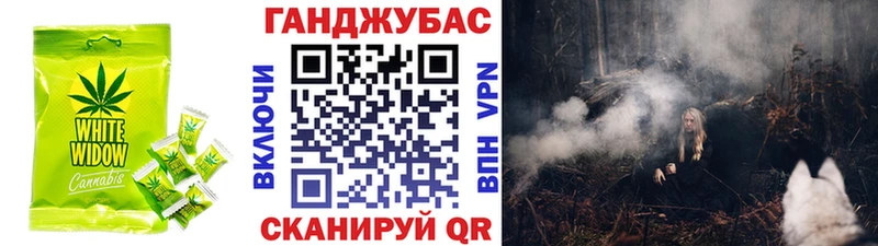 Canna-Cookies конопля  купить  сайты  Данков 