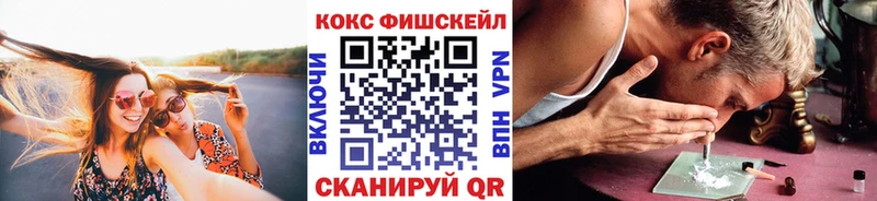 КОКАИН 98%  МЕГА вход  Данков 