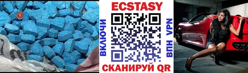 дарнет шоп  Данков  Экстази круглые 