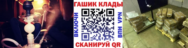 купить закладку  Данков  ГАШ хэш 