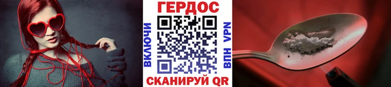продажа наркотиков  Данков  ГЕРОИН VHQ 