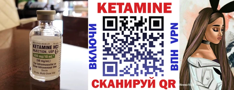 КЕТАМИН ketamine Данков