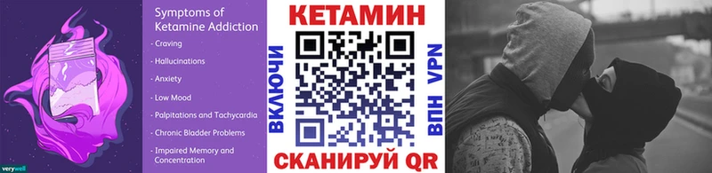 наркошоп  Данков  Кетамин ketamine 