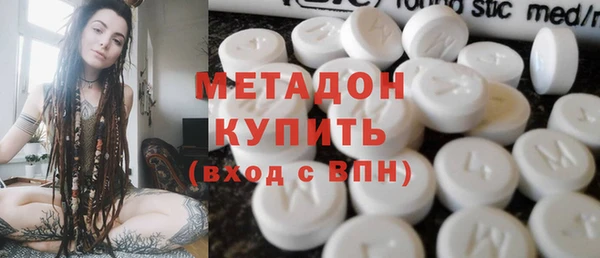 мдма Володарск