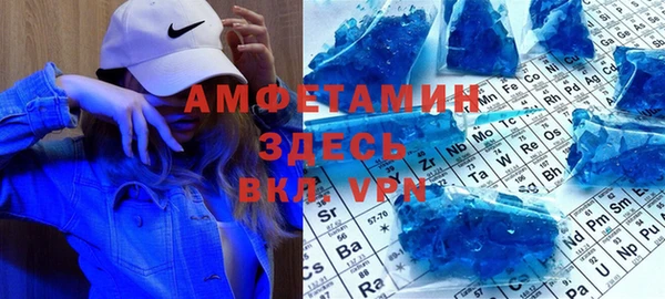 ALPHA PVP Алексин