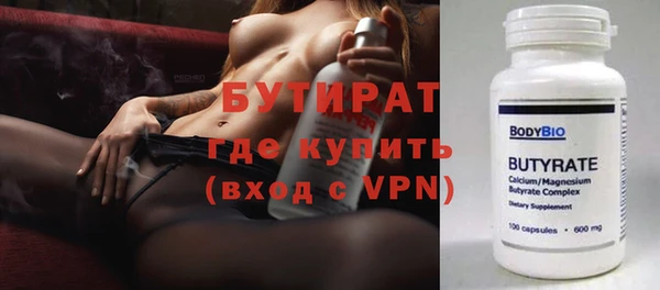 МДМА Саяногорск