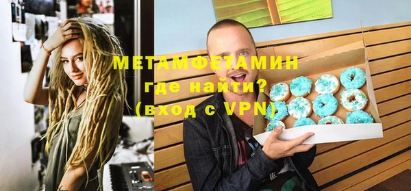 ALPHA PVP Алексин