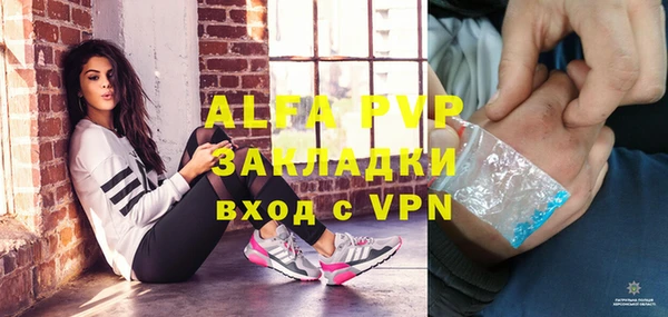 крисы Алексеевка