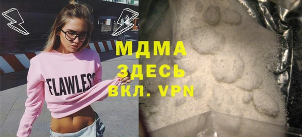 ALPHA PVP Алексин