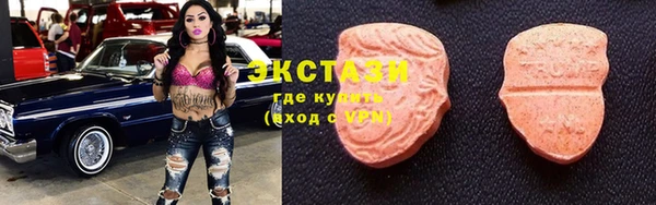 ALPHA PVP Алексин
