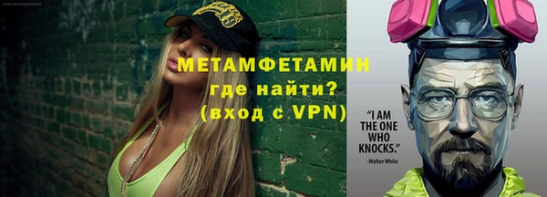 a pvp Волоколамск