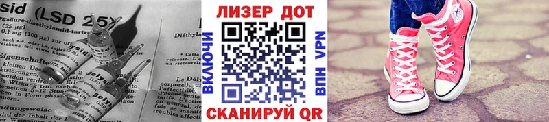 Лсд 25 экстази кислота  Данков 
