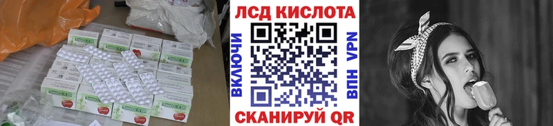 ЛСД экстази кислота Данков