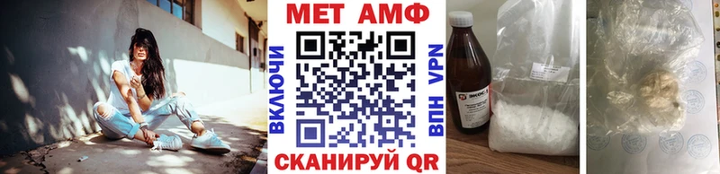 МЕТАМФЕТАМИН пудра Данков