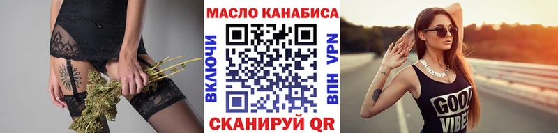 Дистиллят ТГК Wax  Данков 